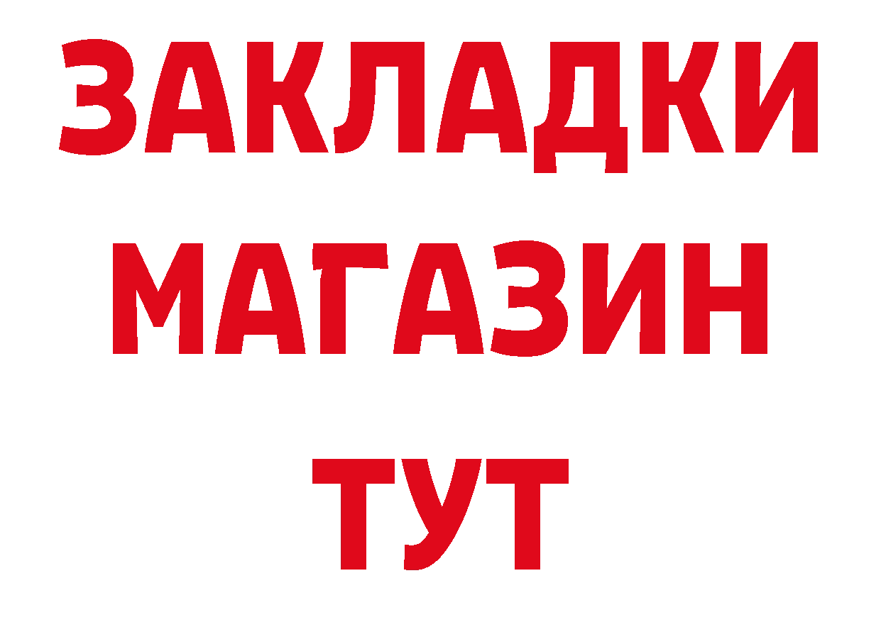 Марки 25I-NBOMe 1500мкг зеркало дарк нет OMG Новотитаровская