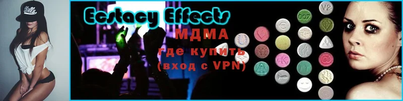 МДМА Molly  blacksprut рабочий сайт  Новотитаровская 